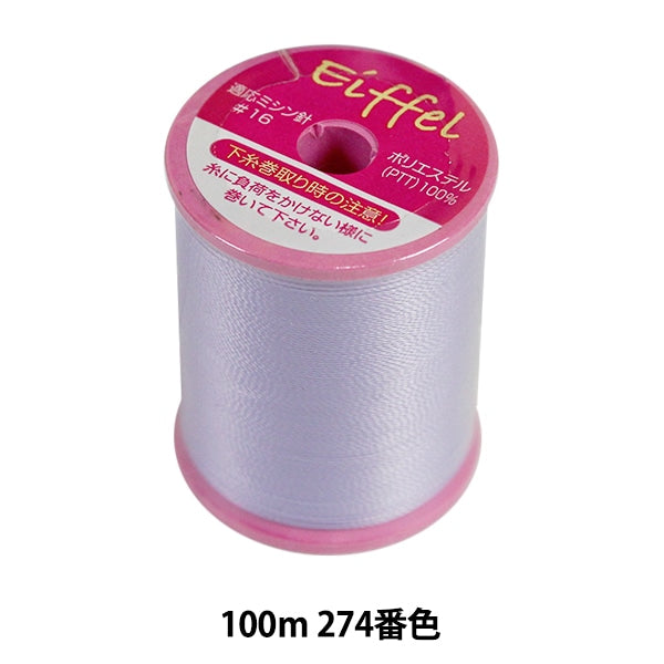 用於拉伸材料縫紉機線 “ Eiffel厚地面#30 100m 274顏色” Kanagawa
