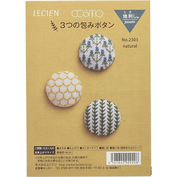Embroidery kit "Teiastraplant® 3 wrapping button natural No.2303" LECIEN Lecien COSMO Cosmo