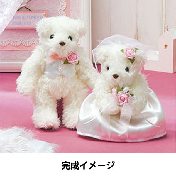 Wedding Handicraft Kit "Angel's White Bear Pink TW-1" Panami Panami Takagi fiber
