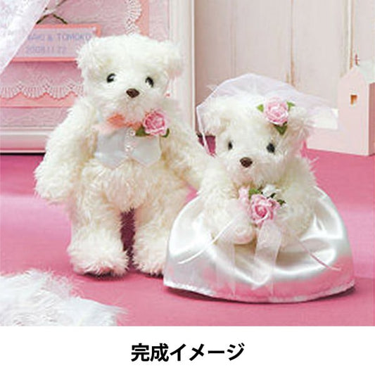 Wedding Handicraft Kit "Angel's White Bear Pink TW-1" Panami Panami Takagi fiber