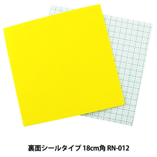 感觉到“一触感RN-12颜色”太阳晒太阳