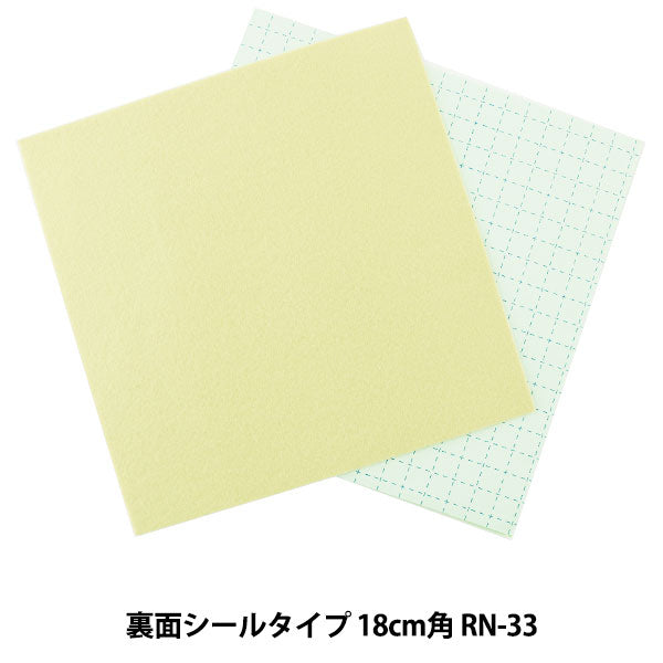 Felt "One Touch Felt RN-33 Park" Sun Felt Sunfelt