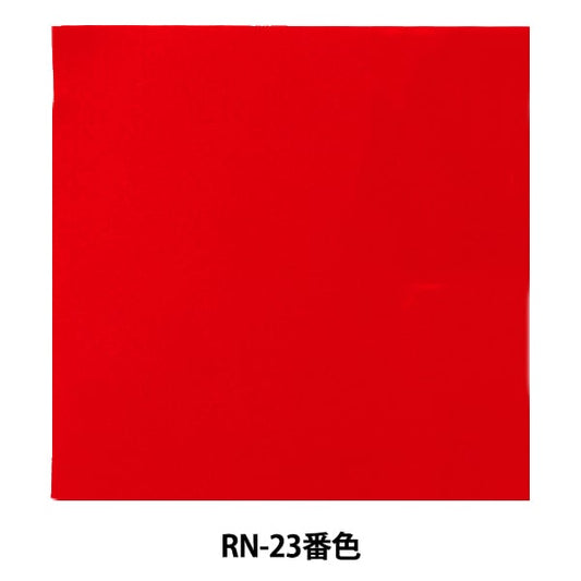 感觉“铁粘合剂毛毡(1mm厚)RN-23颜色”太阳毡晒太阳