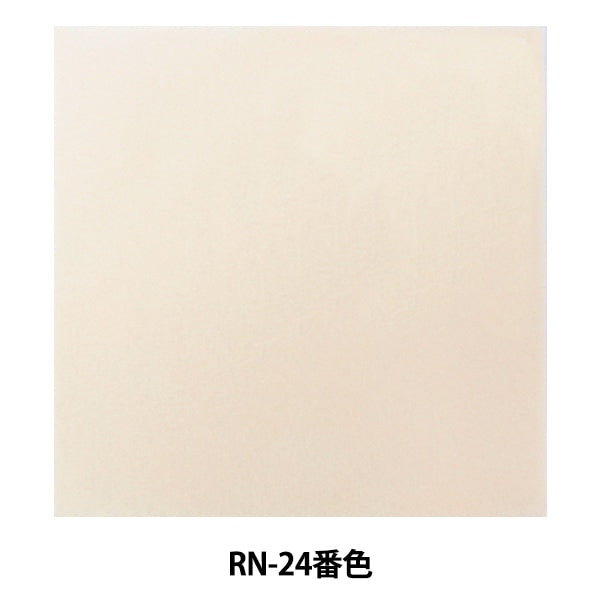 感覺“鐵粘合劑毛氈(1mm厚)RN-24顏色”太陽氈曬太陽