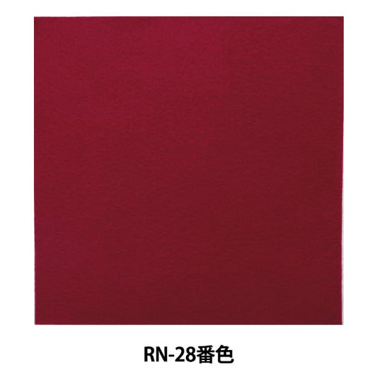 感觉“铁粘合剂毛毡(1mm厚)RN-28颜色”太阳毡晒太阳