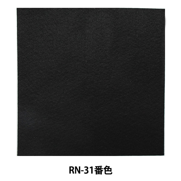 感覺“鐵粘合劑毛氈(1mm厚)RN-31(黑色)禁令”太陽氈曬黑
