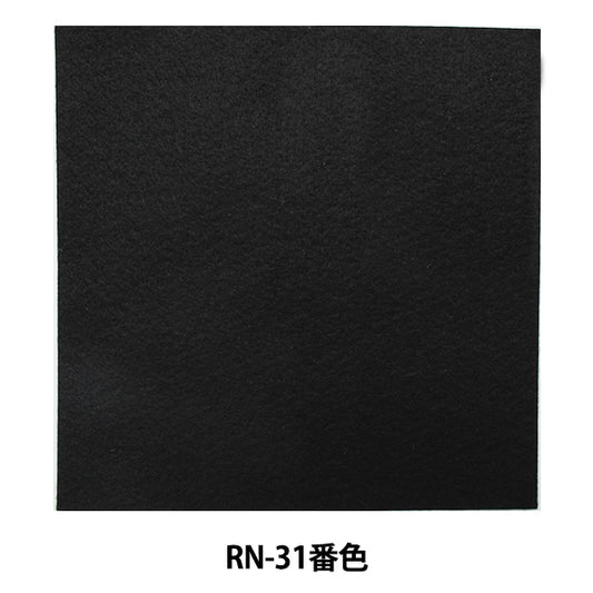 感觉“铁粘合剂毛毡(1mm厚)RN-31(黑色)禁令”太阳毡晒黑