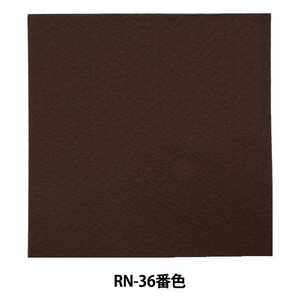 感覺“鐵粘合劑毛氈(1mm厚)RN-36顏色”太陽氈陽光