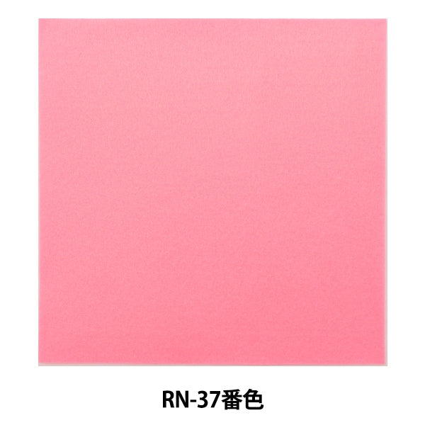 感覺到“鐵粘合劑毛氈(1mm厚)RN-37數字”太陽氈曬太陽