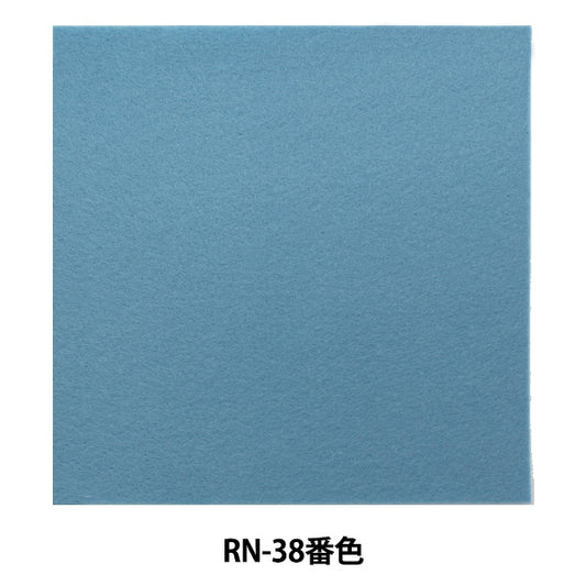 感觉“铁粘合剂毛毡(1毫米厚)RN-38颜色”太阳毡晒太阳