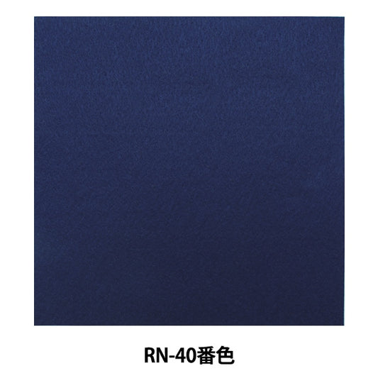 感觉“铁粘合剂毛毡(1mm厚)RN-40数字”太阳湿透了