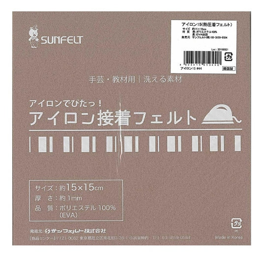 感觉“铁粘合剂毛毡(1mm厚)RN-44颜色” Sun Feel sunfelt