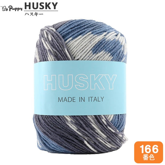 Fall and winterYarn "Husky 166th color" Puppy