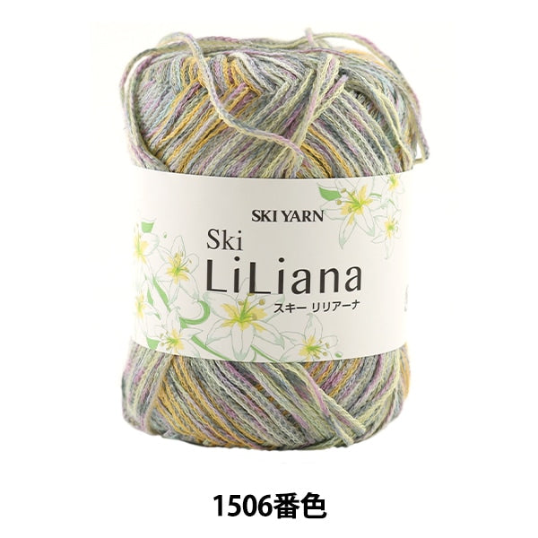 春夏纱线 “滑雪莉莉安娜(滑雪莉安娜)1506颜色”滑雪纱纱