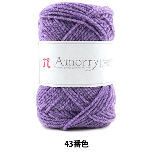 秋冬紗線 “ Amerry(Amey)43顏色” Hamanaka