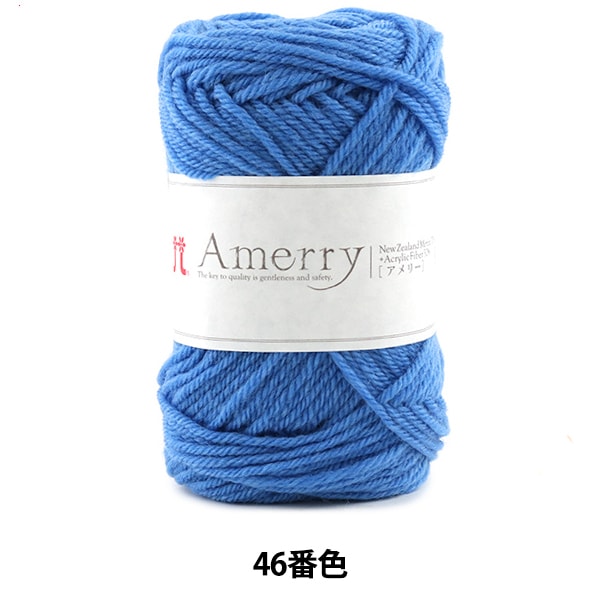 秋冬纱线 “ Amerry第46颜色” Hamanaka
