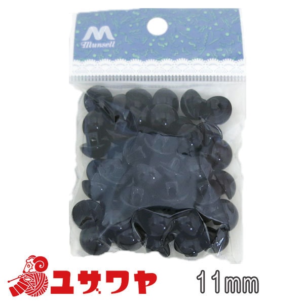 Button "Founded button 11mm back hole type black 50