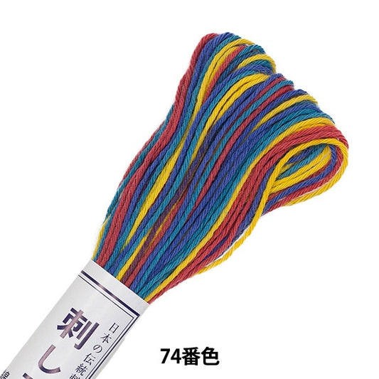 绣花线“ Sashiko Thread 74th Color(Mix)” Olympus
