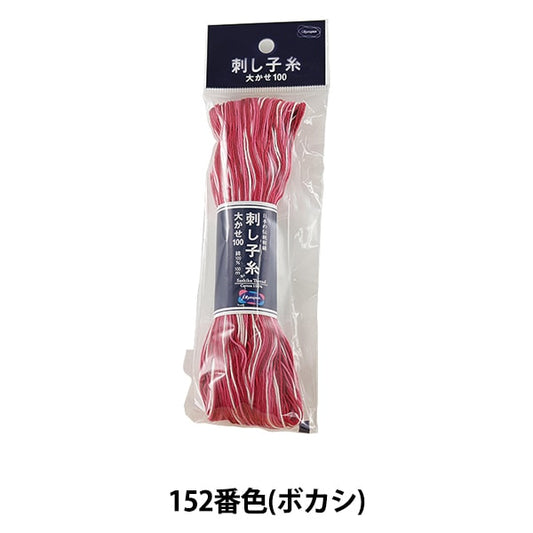 刺绣线“ sashimi -sashimi kase 100 152颜色(Bokashi)” Olympus