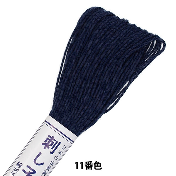 刺绣纱线“ Sashiko螺纹11颜色(单颜色)” Olympus