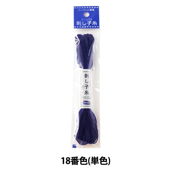 刺绣纱线“生成纱18颜色(单颜色)” Olympus