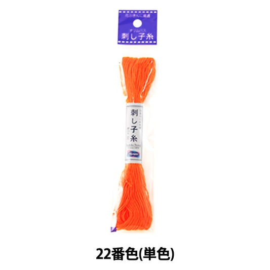 刺绣线程“ Sashiko Thread 22nd Color(单色)” Olympus
