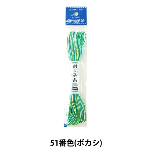 刺绣线程“ Sashiko Thread 51st颜色(Bokashi)” Olympus