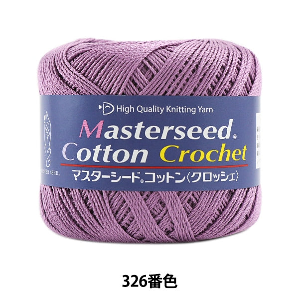 春夏纱线 “杂化棉花钩针(主种子棉钩针)326颜色 DIAMOND KNITTING YARN