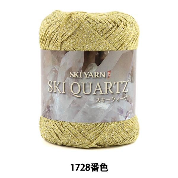 春夏纱线 “滑雪石英(滑雪通风)1728颜色”滑雪纱滑雪纱