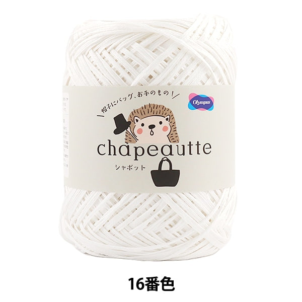 春夏纱线 “ Chapeautte(Shapot)16颜色” Olympus