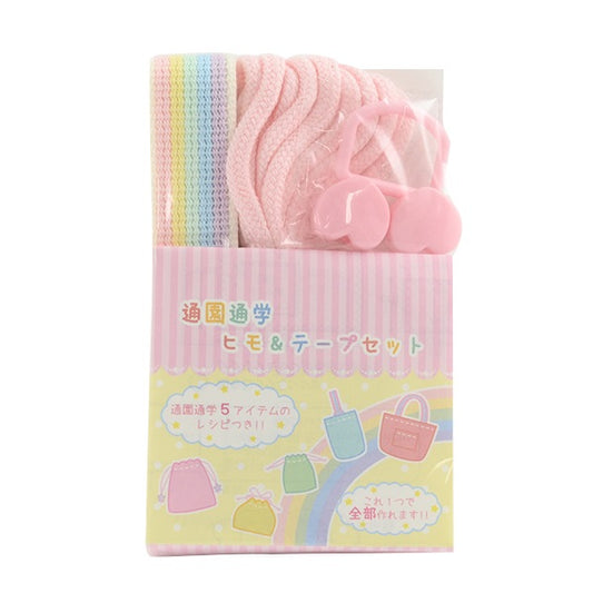 Handicraft tape set "Commuting to school / tape set Rainbow Pastel Pink YHR-1"