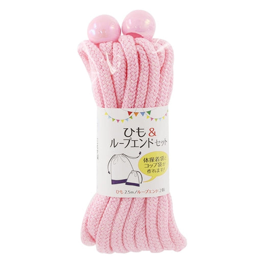 Craft CordSet "Himo & Loop End Set Lame Pink Sun55-414" KIYOHARA