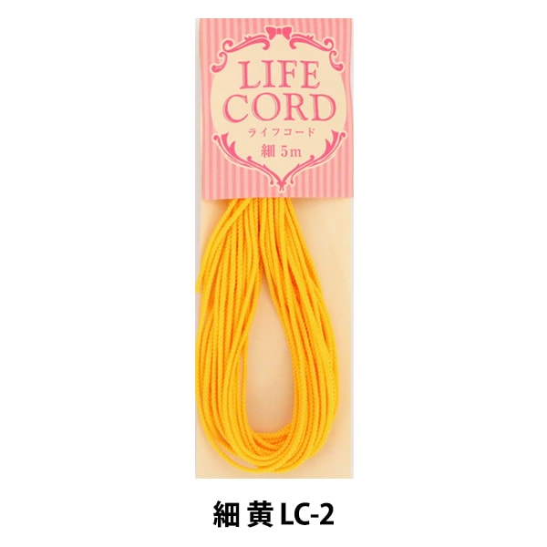 手芸糸 『ライフコード細 黄 LC-2』
