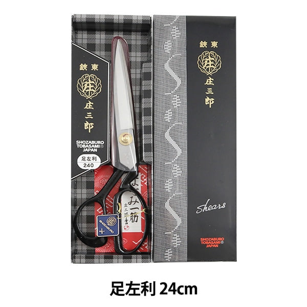 手工剪刀 “ Shosaburo左(左手)24厘米” Kawaguchi Kawaguchi Oguchi