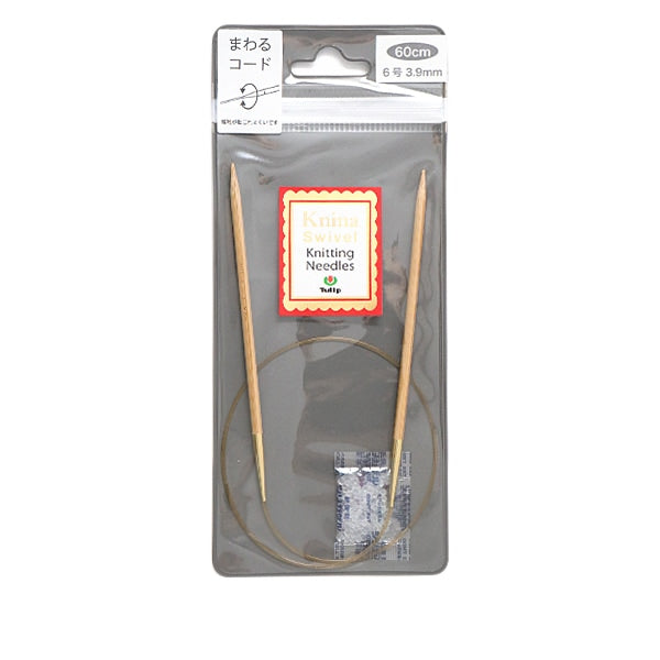 編み針 『Knina Swivel Knitting Needles (ニーナ スイベル ニッティング ニードルズ) 竹輪針 60cm 6号』 Tulip チューリップ
