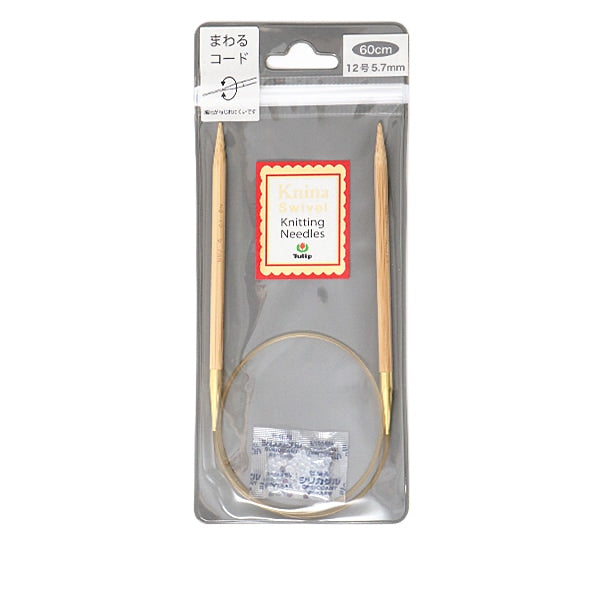 編み針 『Knina Swivel Knitting Needles (ニーナ スイベル ニッティング ニードルズ) 竹輪針 60cm 12号』 Tulip チューリップ