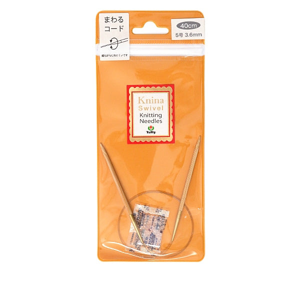 編み針 『Knina Swivel Knitting Needles (ニーナ スイベル ニッティング ニードルズ) 竹輪針 40cm 5号』 Tulip チューリップ