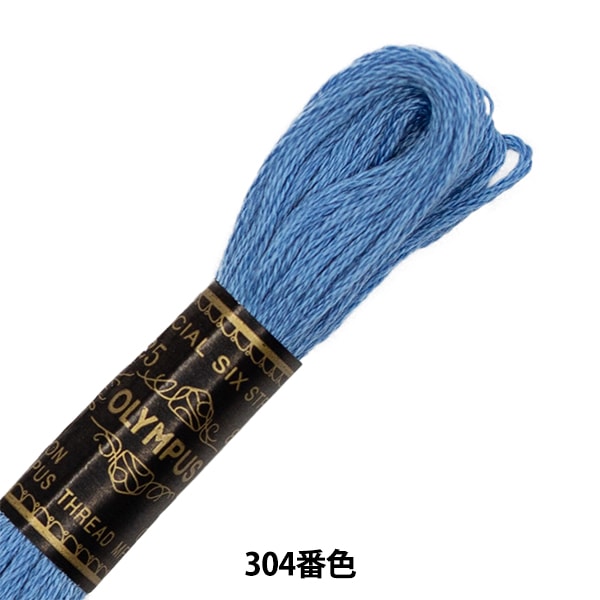 Embroidery thread "OLYMPUS 25th embroidery thread 304th color" Olympus