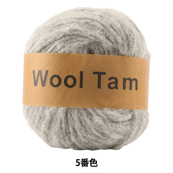 秋冬纱线 “羊毛Tam(Wooltam)第五颜色” Daruma DARUMA 横田