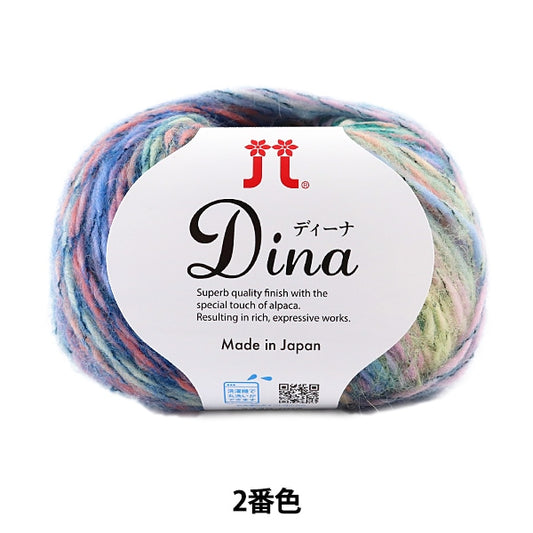 秋冬紗線 “ Dina(Dina)第二顏色” Hamanaka