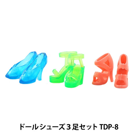 娃娃魅力材料“娃娃鞋3对TDP-8” Terai