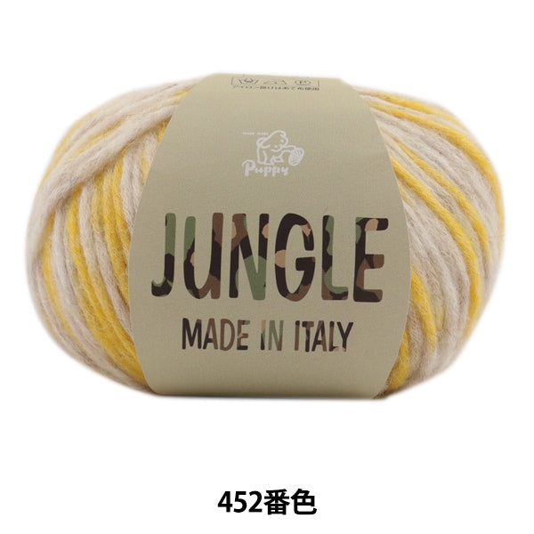 Fall and winterYarn "Jungle 452 color" Puppy