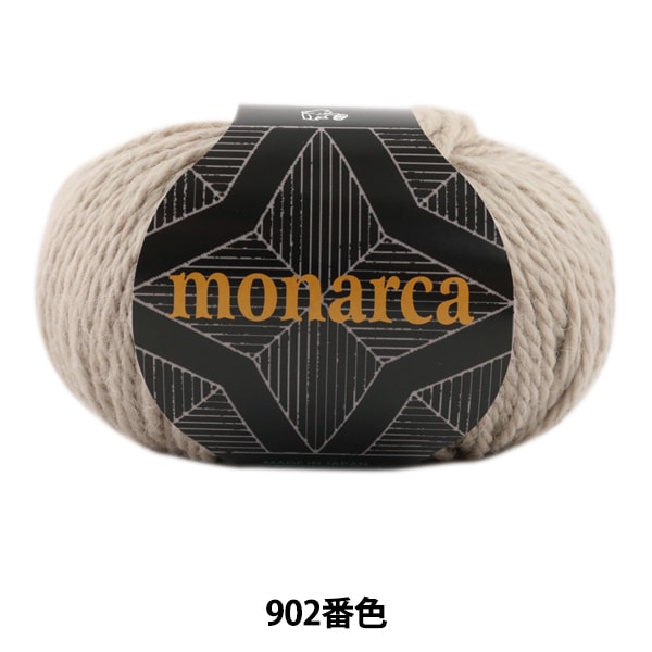 Fall and winterYarn "Monaruka (Monarca) 902 color" Puppy