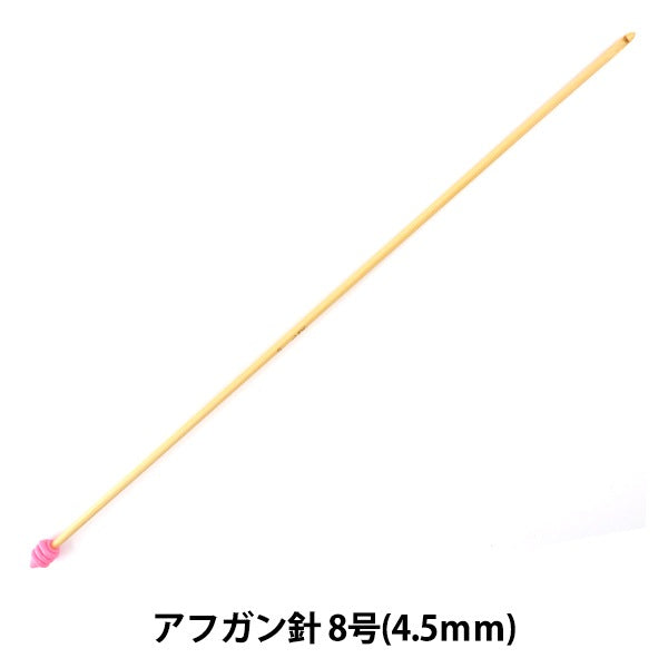 編織針 “ Takumi(Takumi)阿富汗針對8號(4.5毫米)竹子54-908” Clover