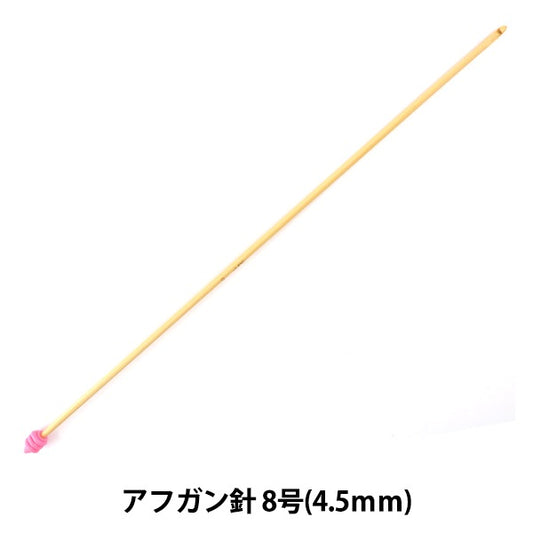 編織針 “ Takumi(Takumi)阿富汗針對8號(4.5毫米)竹子54-908” Clover