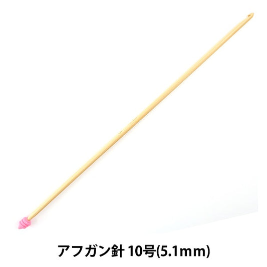 編織針 “ Takumi(Takumi)阿富汗手號10(5.1mm)竹子54-910” Clover