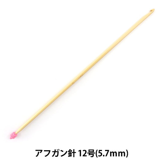 編織針 “ Takumi(Takumi)阿富汗針12(5.7mm)竹子54-912” Clover