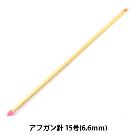 編織針 “ Takumi(Takumi)阿富汗針15號(6.6毫米)竹子54-915” Clover