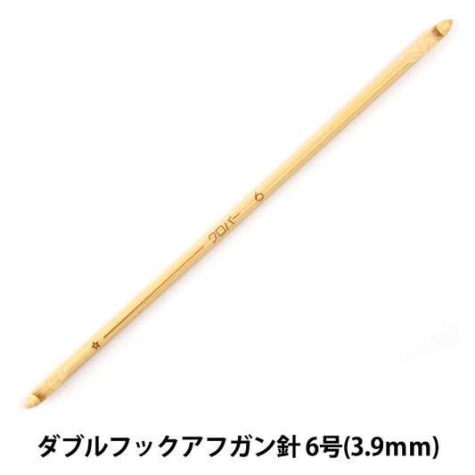 編織針 “ takumi(takumi)雙鉤阿富汗針6號(3.9毫米)15厘米竹54-916” Clover