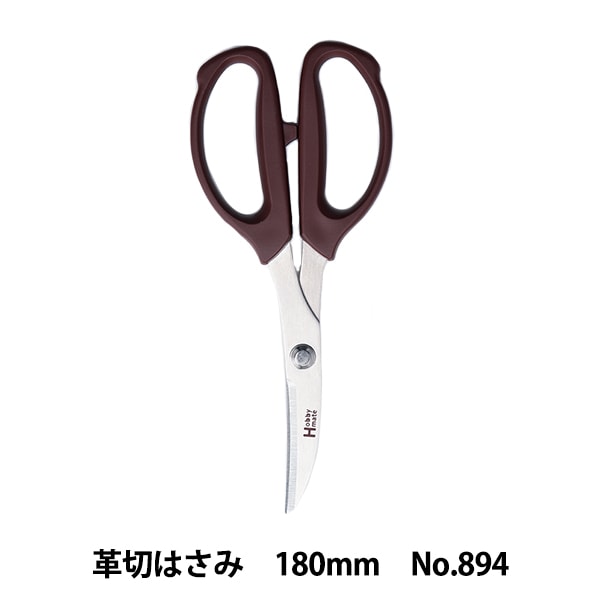 Handcraft Scissor "Leather cutting rice scissors 180mm No.894" MISUZU SHEARS Misuzu scissors